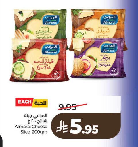 available at LULU Hypermarket in KSA, Saudi Arabia, Saudi - Al-Kharj