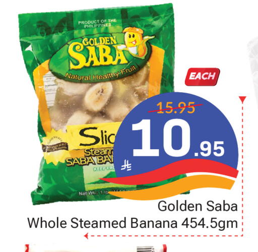 Banana available at  اليت 10 هايبرماركت in مملكة العربية السعودية, السعودية, سعودية - الرياض