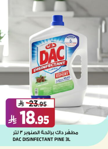 available at المدينة هايبرماركت in مملكة العربية السعودية, السعودية, سعودية - الرياض