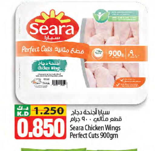 Mango available at مانجو هايبرماركت in الكويت - محافظة الأحمدي