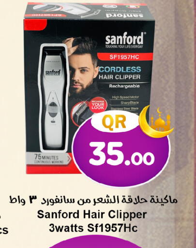 available at Ahla Mart in Qatar - Al Rayyan