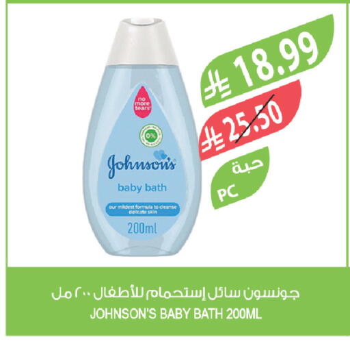 available at المزرعة in مملكة العربية السعودية, السعودية, سعودية - تبوك