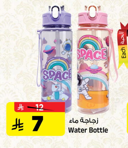 available at المدينة هايبرماركت in مملكة العربية السعودية, السعودية, سعودية - الرياض