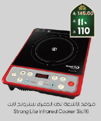 available at City Flower in KSA, Saudi Arabia, Saudi - Al Duwadimi