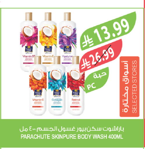 available at المزرعة in مملكة العربية السعودية, السعودية, سعودية - تبوك