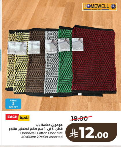 available at LULU Hypermarket in KSA, Saudi Arabia, Saudi - Al-Kharj