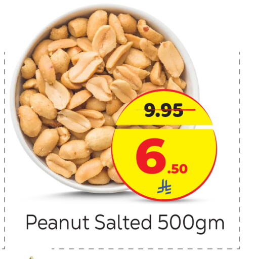 available at Makkah Hypermarket in KSA, Saudi Arabia, Saudi - Riyadh