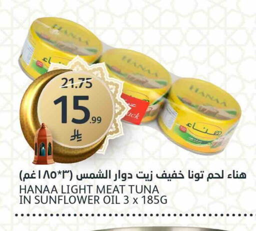 available at AlJazera Shopping Center in KSA, Saudi Arabia, Saudi - Riyadh