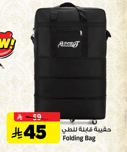 available at المدينة هايبرماركت in مملكة العربية السعودية, السعودية, سعودية - الرياض