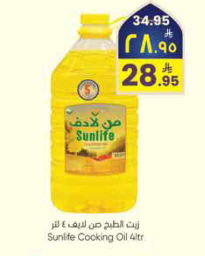 available at City Flower in KSA, Saudi Arabia, Saudi - Sakaka