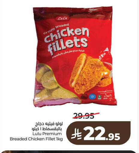 available at LULU Hypermarket in KSA, Saudi Arabia, Saudi - Al Khobar