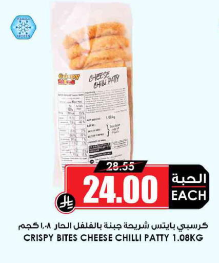 Date Chilli available at أسواق النخبة in مملكة العربية السعودية, السعودية, سعودية - الخرج