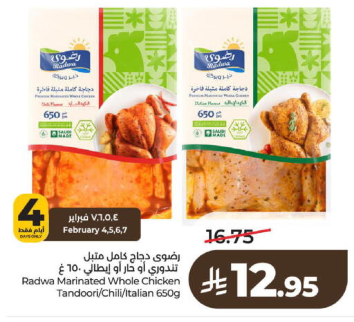 available at لولو هايبرماركت in مملكة العربية السعودية, السعودية, سعودية - الخرج