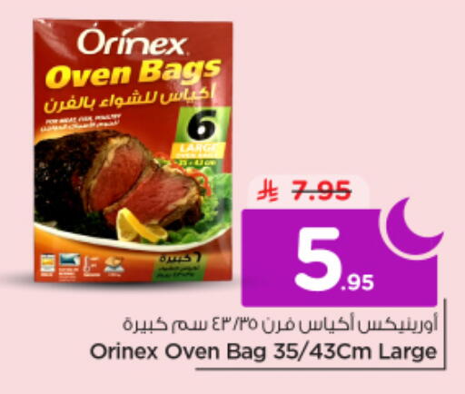 available at نستو in مملكة العربية السعودية, السعودية, سعودية - الرياض