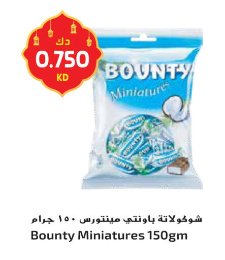 available at جراند هايبر in الكويت - محافظة الأحمدي