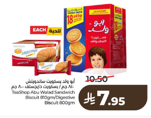 available at LULU Hypermarket in KSA, Saudi Arabia, Saudi - Al-Kharj