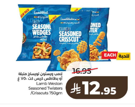 available at LULU Hypermarket in KSA, Saudi Arabia, Saudi - Al-Kharj