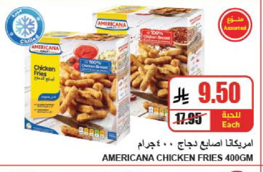 available at A ماركت in مملكة العربية السعودية, السعودية, سعودية - الرياض