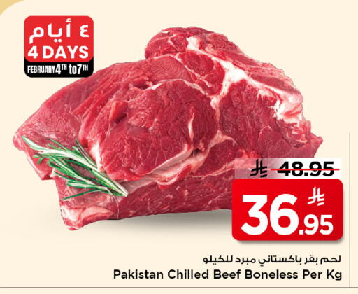 available at مارك & سيف in مملكة العربية السعودية, السعودية, سعودية - الخبر‎