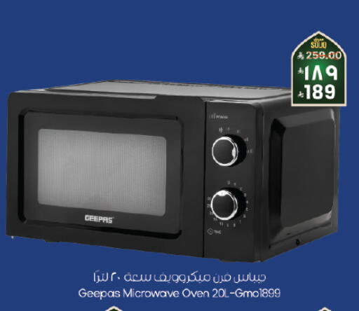 available at ستي فلاور in مملكة العربية السعودية, السعودية, سعودية - الخبر‎