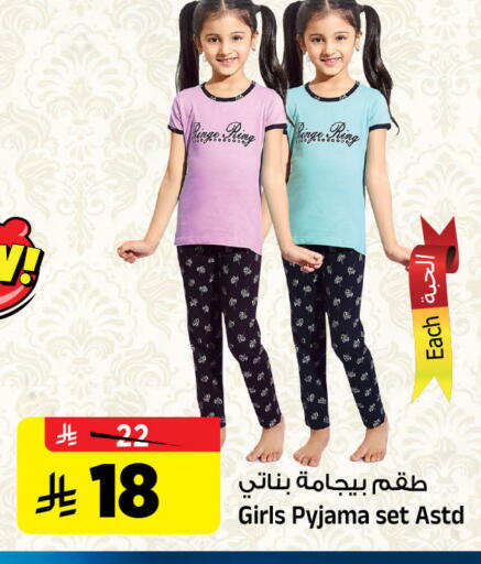 available at المدينة هايبرماركت in مملكة العربية السعودية, السعودية, سعودية - الرياض