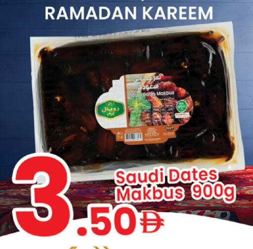 available at مركز كل يوم in الإمارات العربية المتحدة , الامارات - الشارقة / عجمان