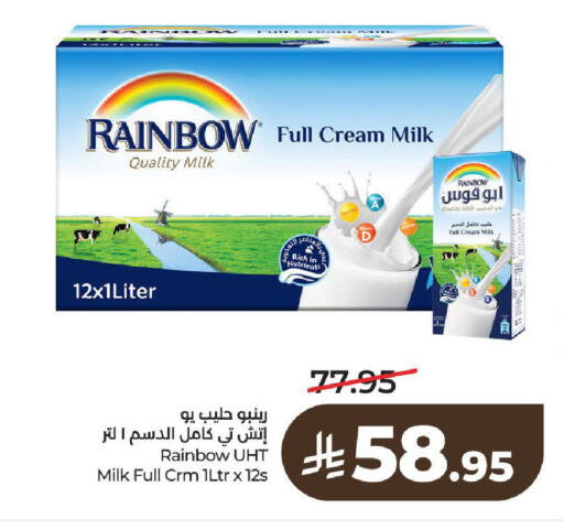 available at LULU Hypermarket in KSA, Saudi Arabia, Saudi - Al-Kharj