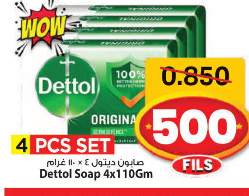 available at مارك & سايف in الكويت - محافظة الأحمدي