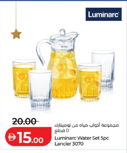 available at لولو هايبرماركت in الإمارات العربية المتحدة , الامارات - أبو ظبي