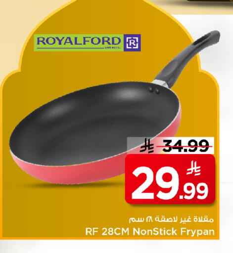 available at مارك & سيف in مملكة العربية السعودية, السعودية, سعودية - الخبر‎