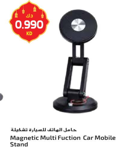 available at Grand Hyper in Kuwait - Ahmadi Governorate
