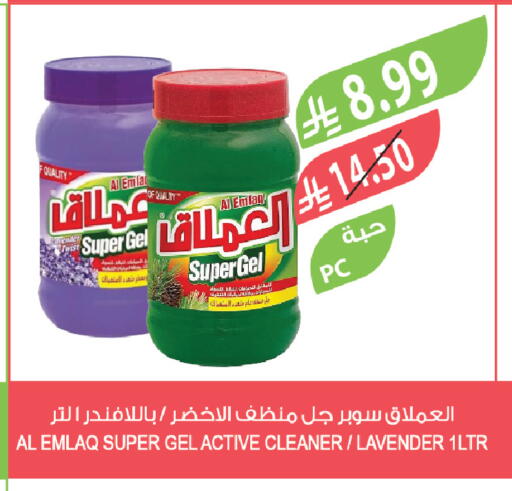 available at المزرعة in مملكة العربية السعودية, السعودية, سعودية - تبوك