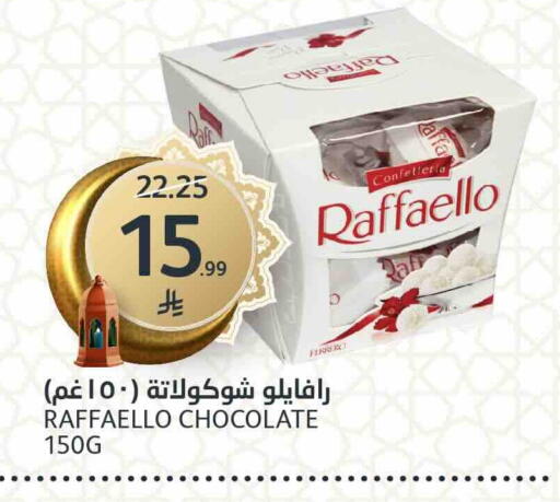 available at مركز الجزيرة للتسوق in مملكة العربية السعودية, السعودية, سعودية - الرياض