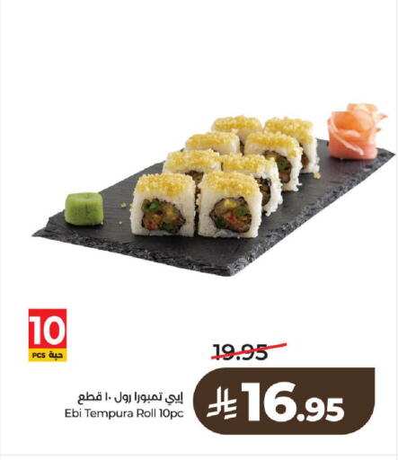 available at لولو هايبرماركت in مملكة العربية السعودية, السعودية, سعودية - الرياض