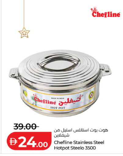 available at لولو هايبرماركت in الإمارات العربية المتحدة , الامارات - أبو ظبي