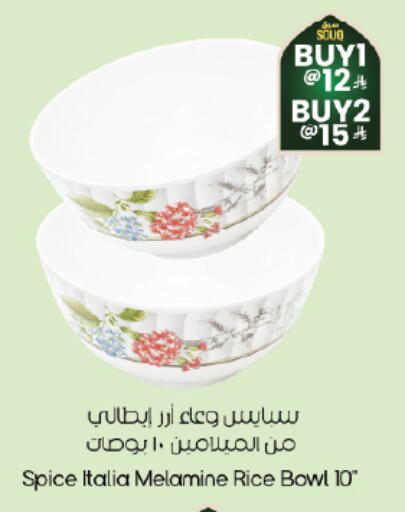 available at ستي فلاور in مملكة العربية السعودية, السعودية, سعودية - الخبر‎