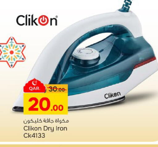 available at Paris Hypermarket in Qatar - Al-Shahaniya