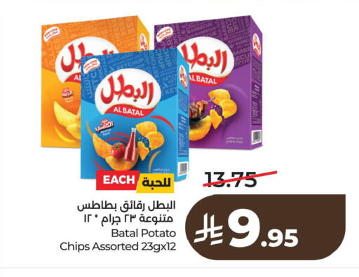 Potato available at لولو هايبرماركت in مملكة العربية السعودية, السعودية, سعودية - الخبر‎