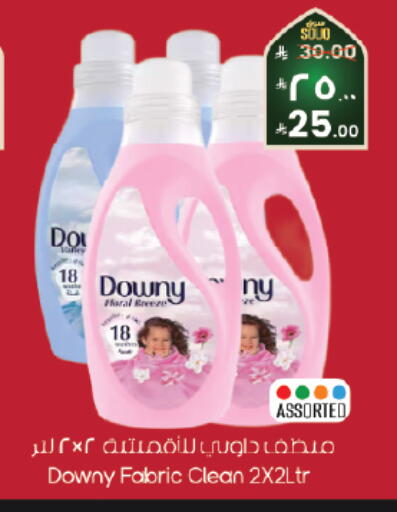 available at ستي فلاور in مملكة العربية السعودية, السعودية, سعودية - الخبر‎