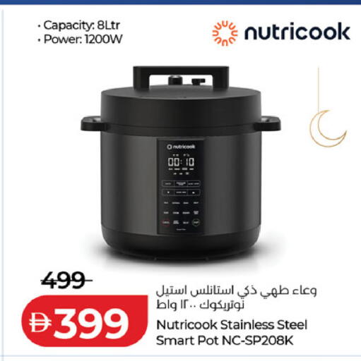 available at Lulu Hypermarket in UAE - Abu Dhabi