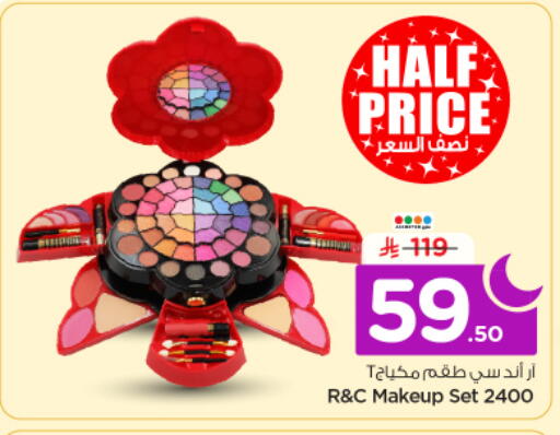 available at Nesto in KSA, Saudi Arabia, Saudi - Riyadh