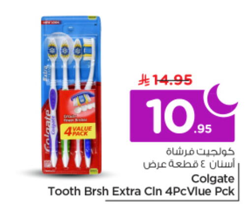 available at نستو in مملكة العربية السعودية, السعودية, سعودية - الخرج