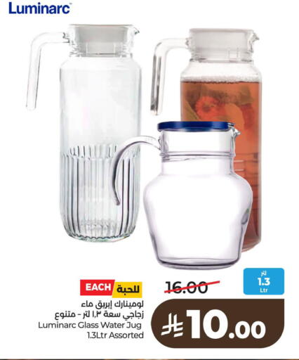 available at لولو هايبرماركت in مملكة العربية السعودية, السعودية, سعودية - الخبر‎