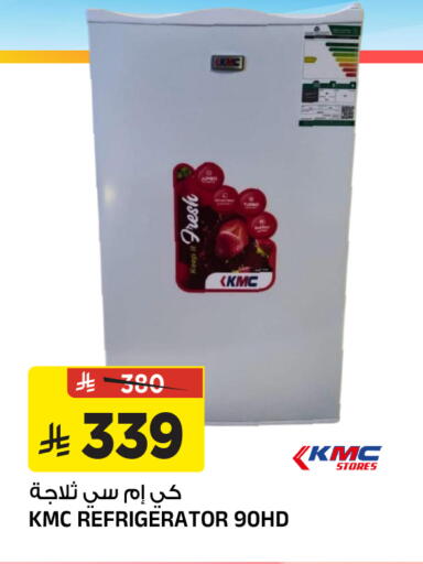 available at المدينة هايبرماركت in مملكة العربية السعودية, السعودية, سعودية - الرياض