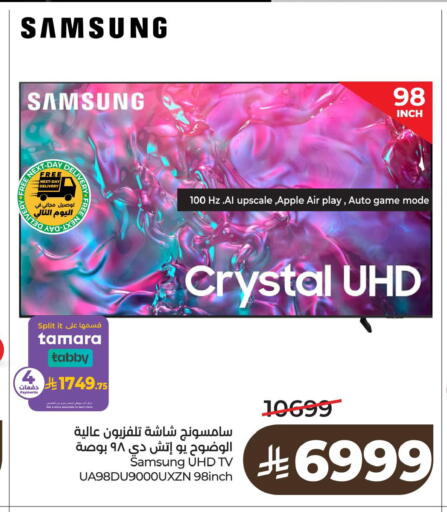 Apple available at لولو هايبرماركت in مملكة العربية السعودية, السعودية, سعودية - الخبر‎