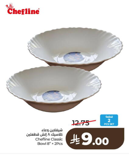 available at لولو هايبرماركت in مملكة العربية السعودية, السعودية, سعودية - الخبر‎