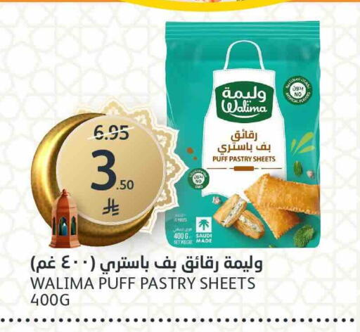 available at AlJazera Shopping Center in KSA, Saudi Arabia, Saudi - Riyadh