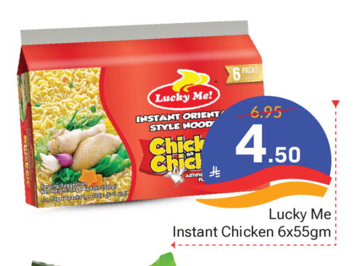 available at Elite 10 Hypermarket in KSA, Saudi Arabia, Saudi - Riyadh