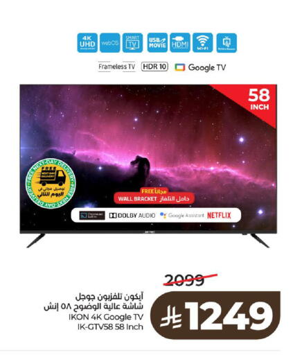 available at LULU Hypermarket in KSA, Saudi Arabia, Saudi - Al-Kharj