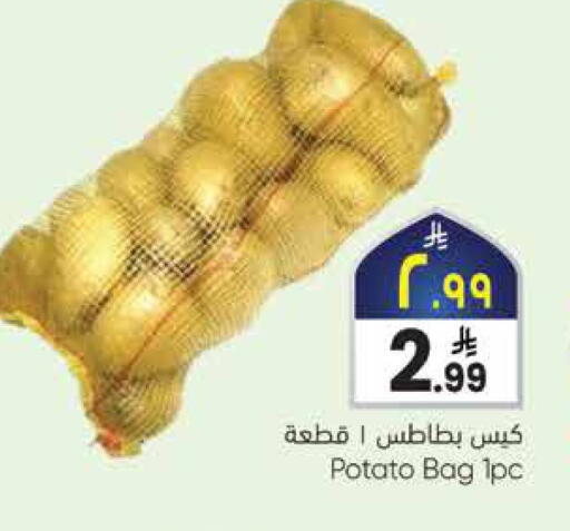 Potato available at ستي فلاور in مملكة العربية السعودية, السعودية, سعودية - الرياض